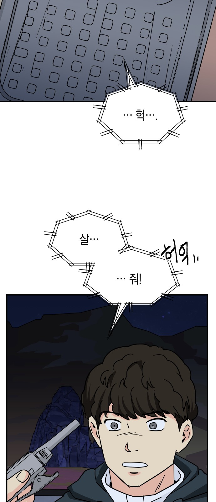 54 페이지