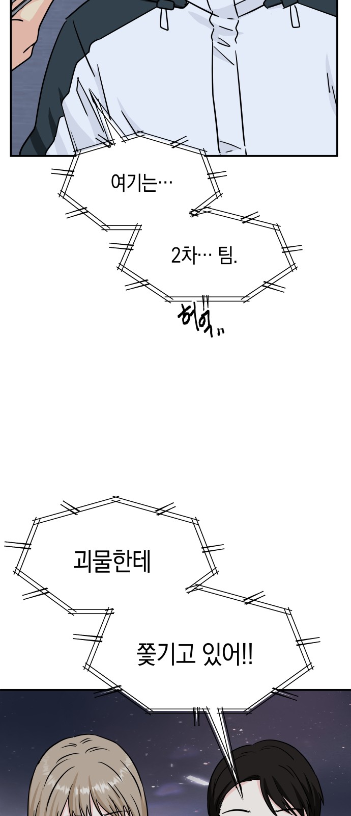 55 페이지