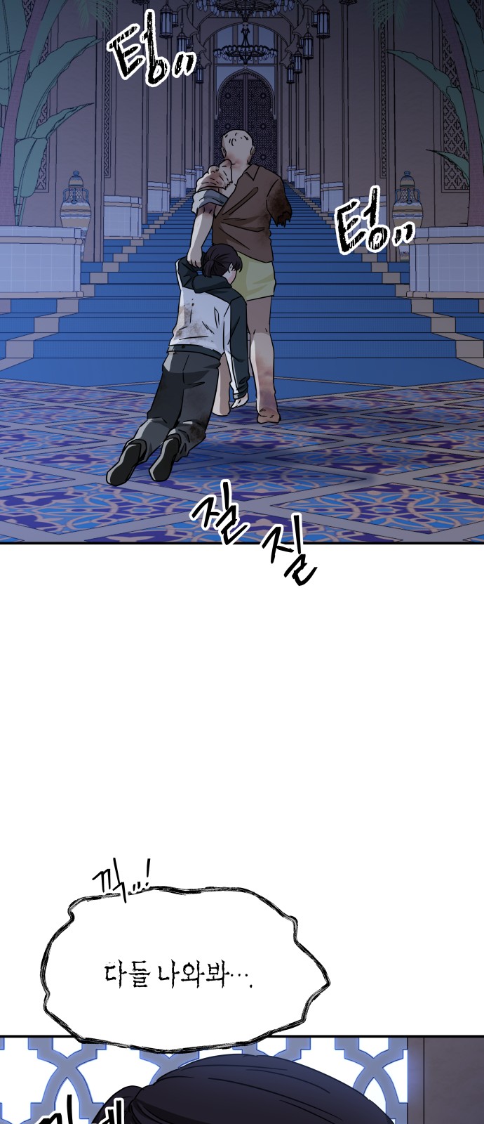 12 페이지