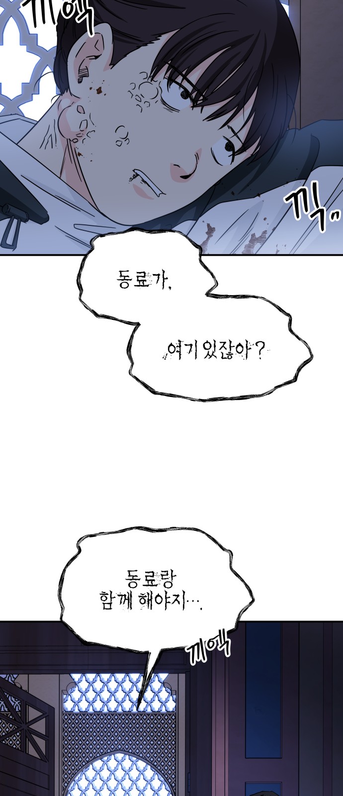 13 페이지