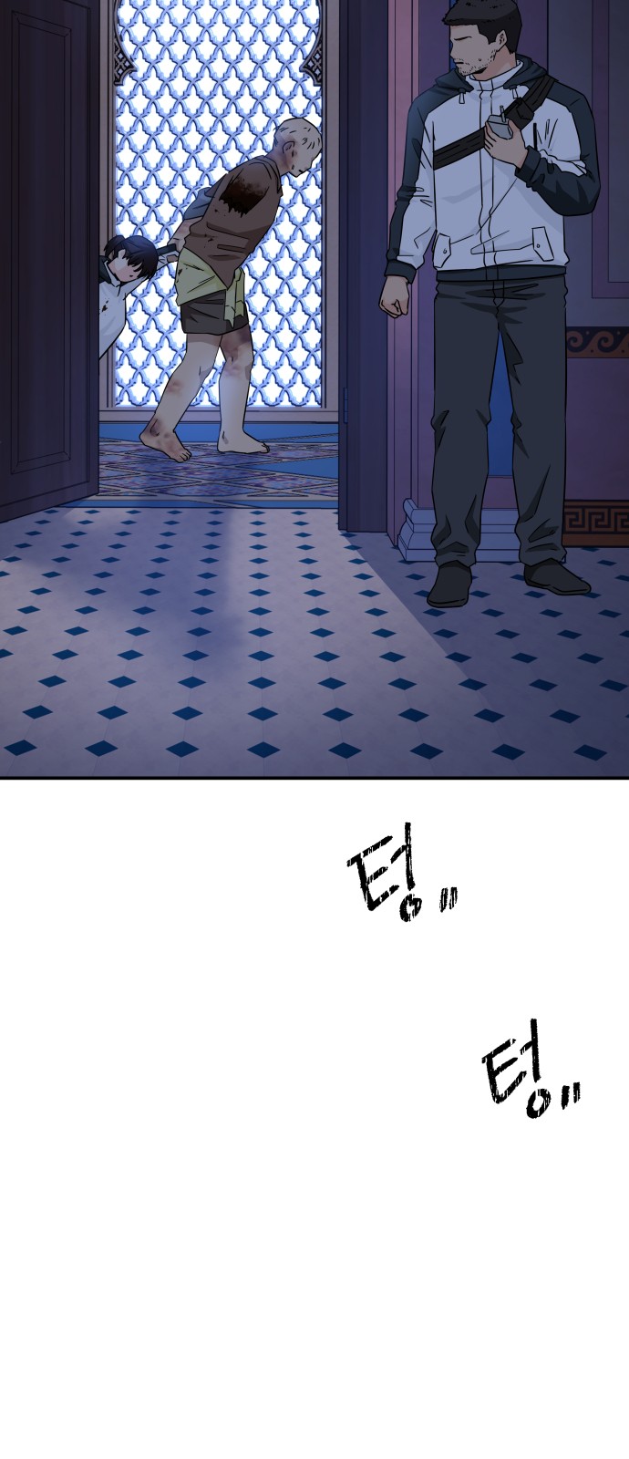 14 페이지