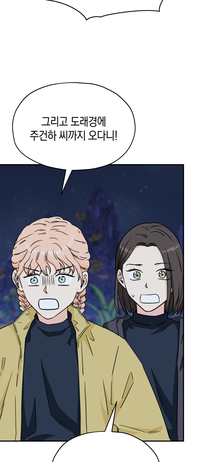 27 페이지