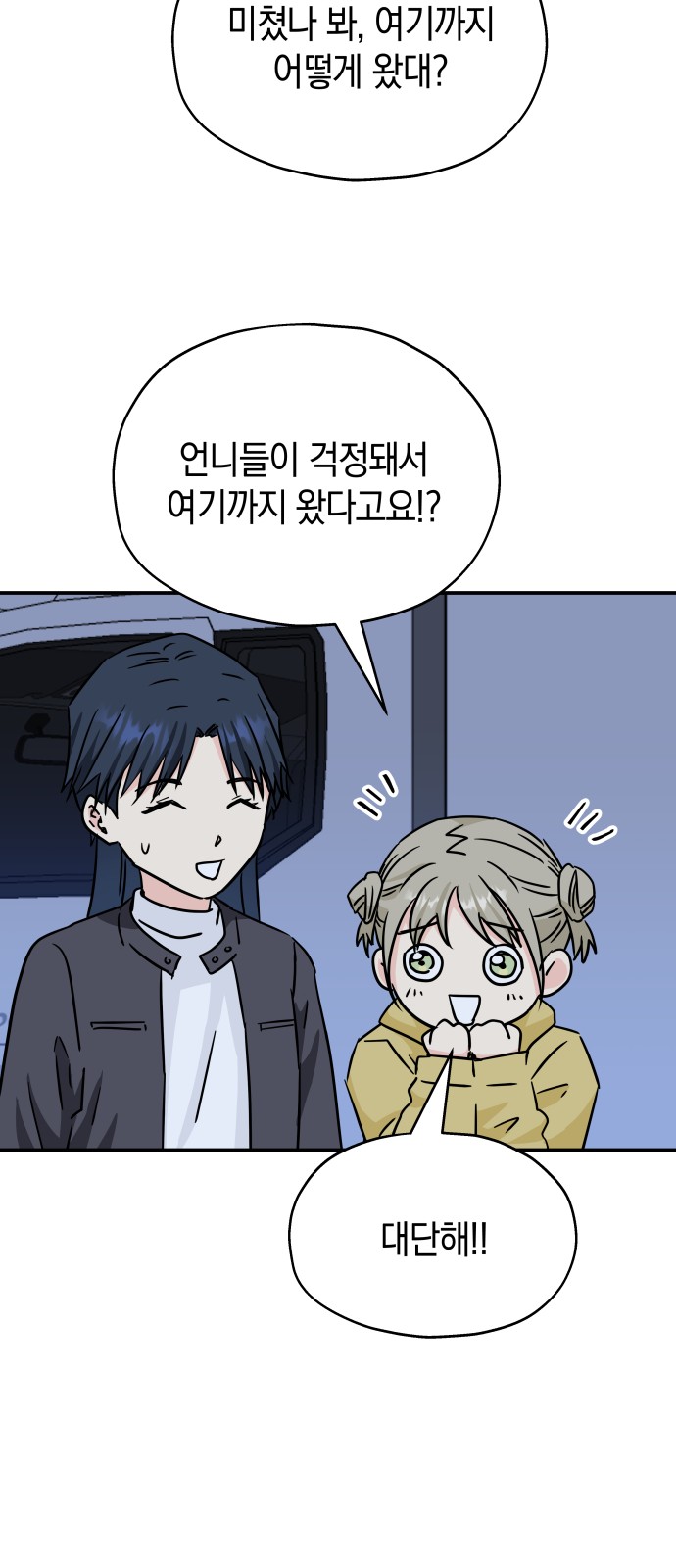 28 페이지