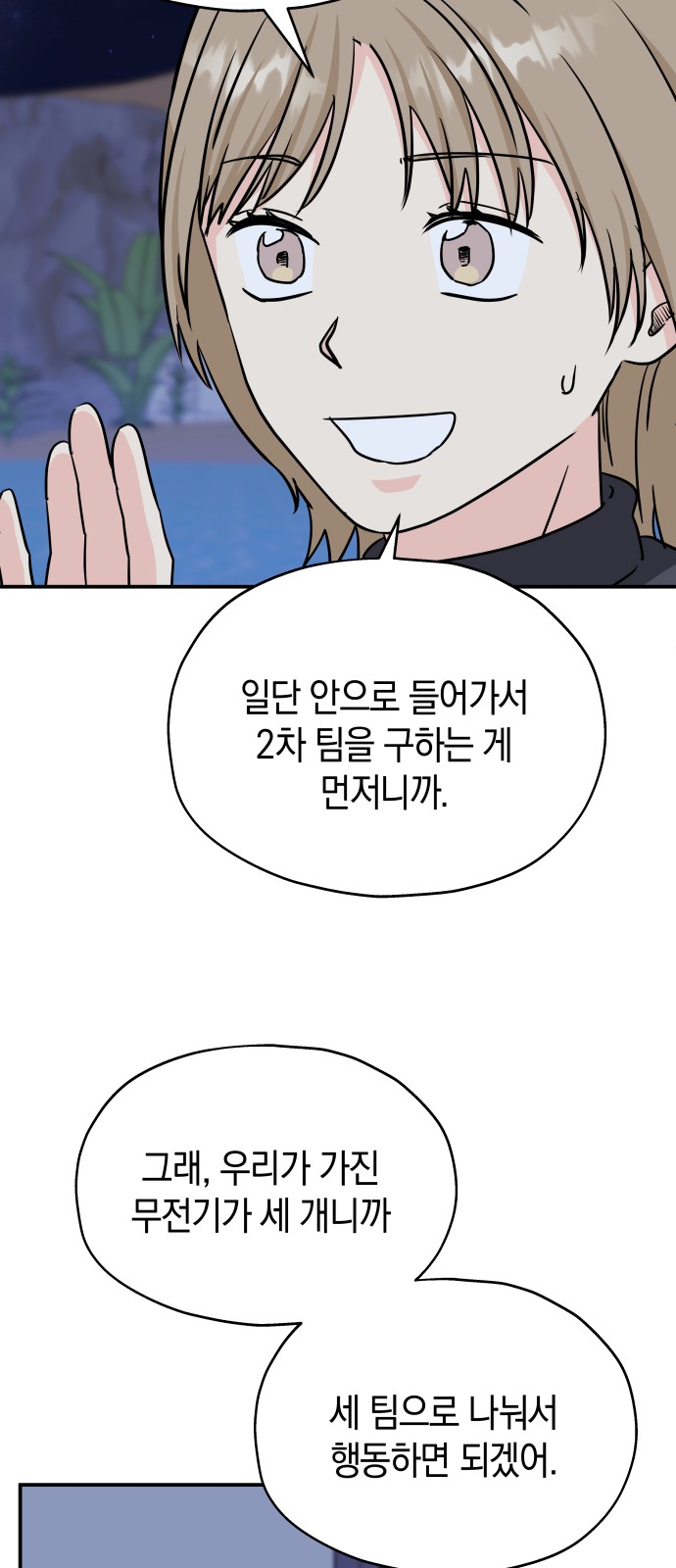 31 페이지