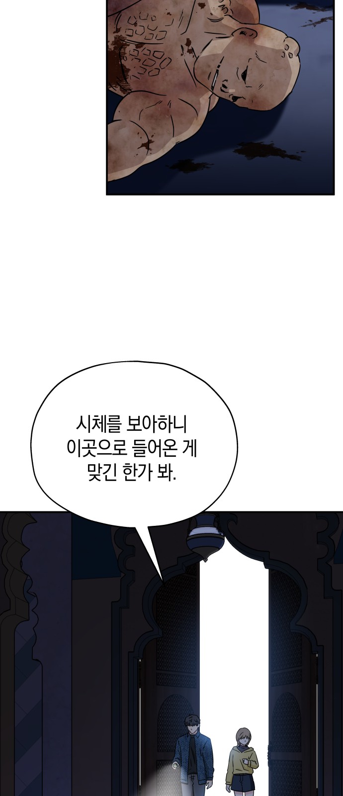 42 페이지