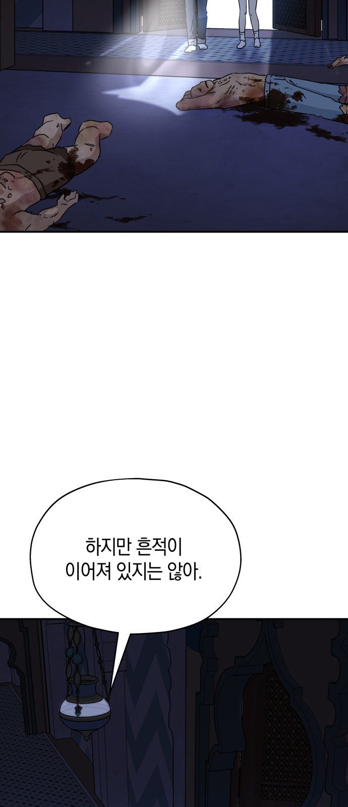 43 페이지