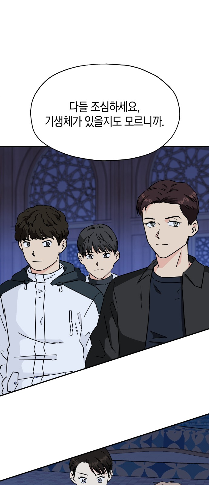 46 페이지
