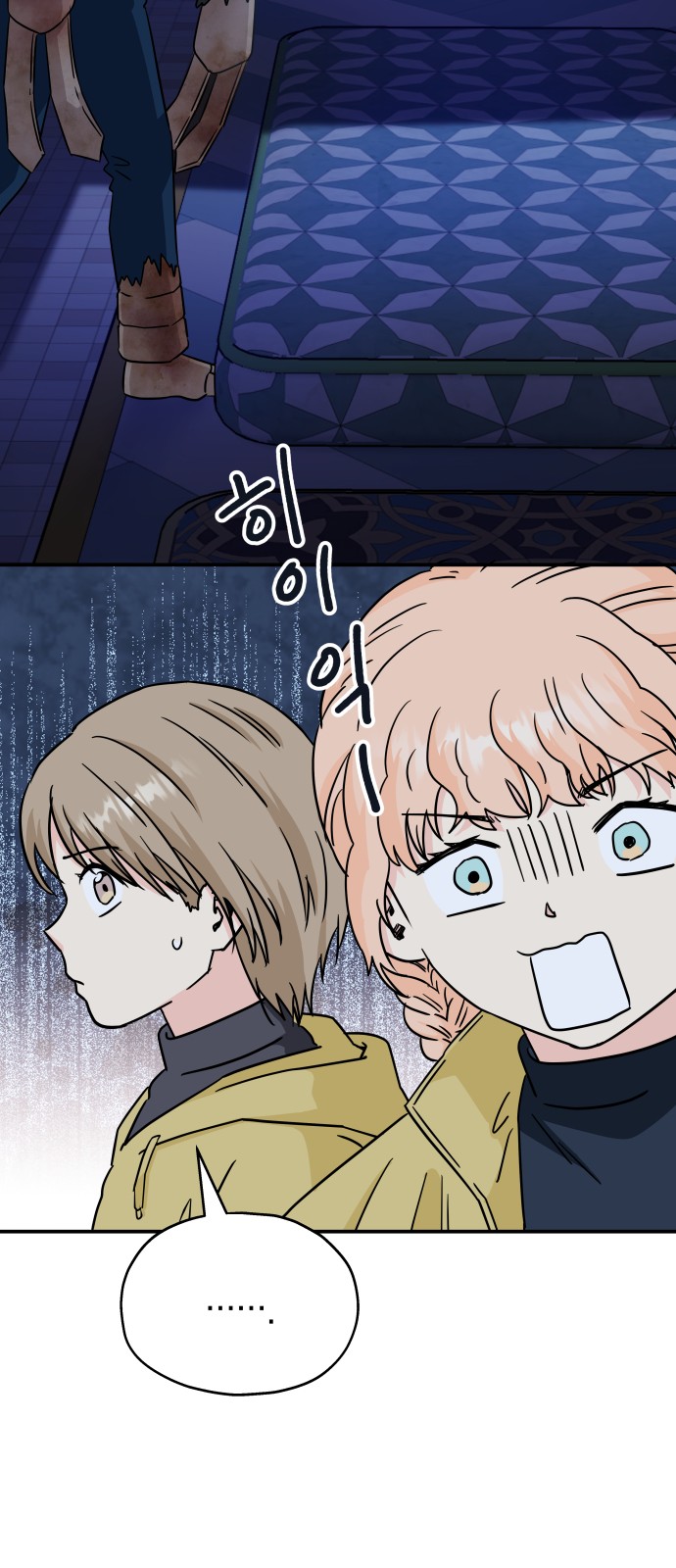 50 페이지