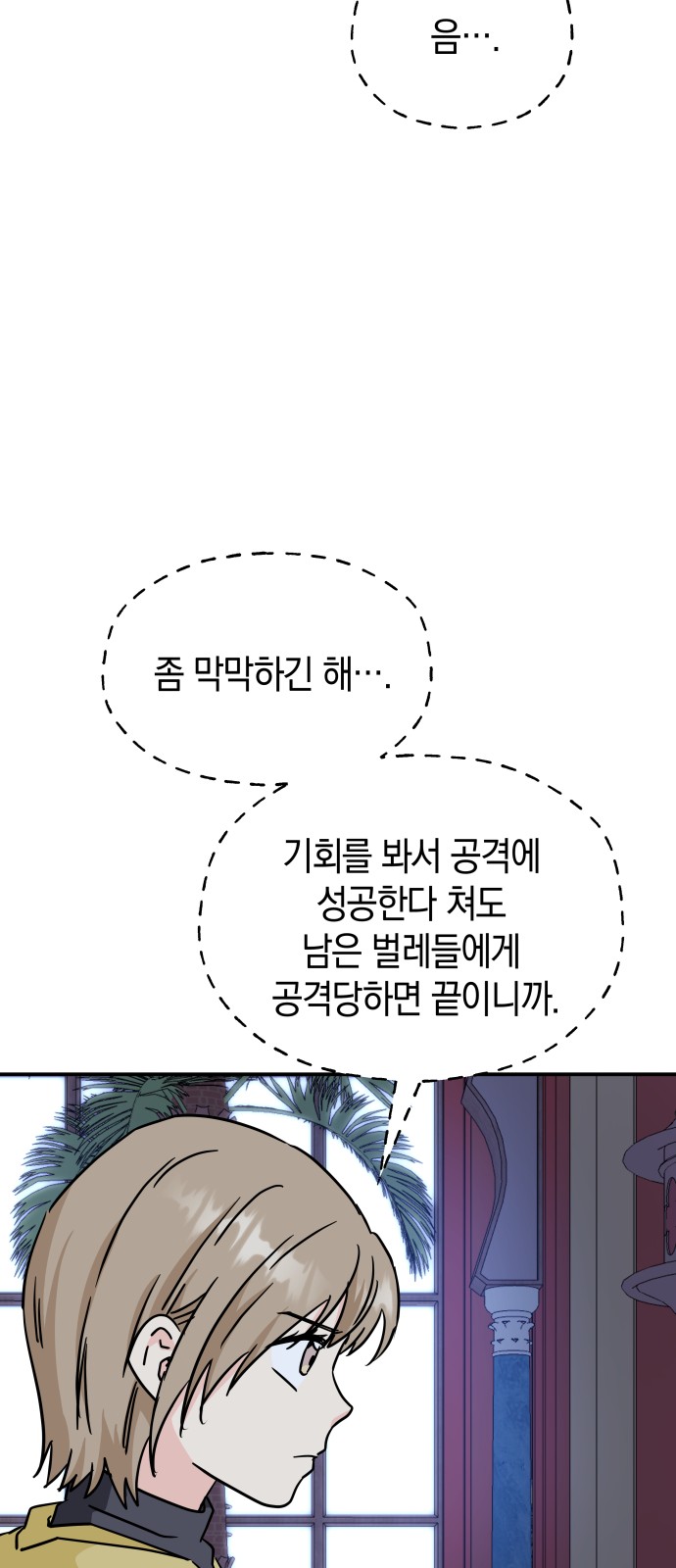 52 페이지