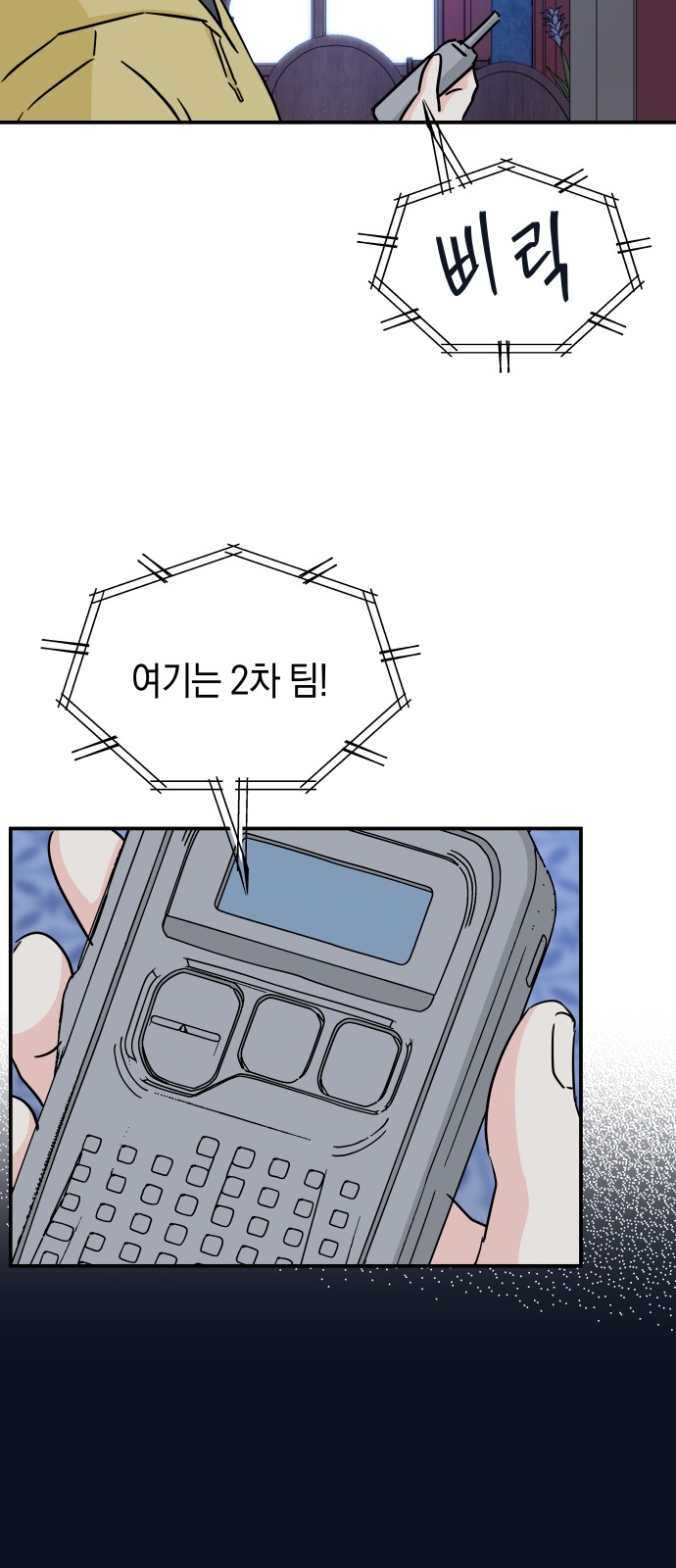 53 페이지