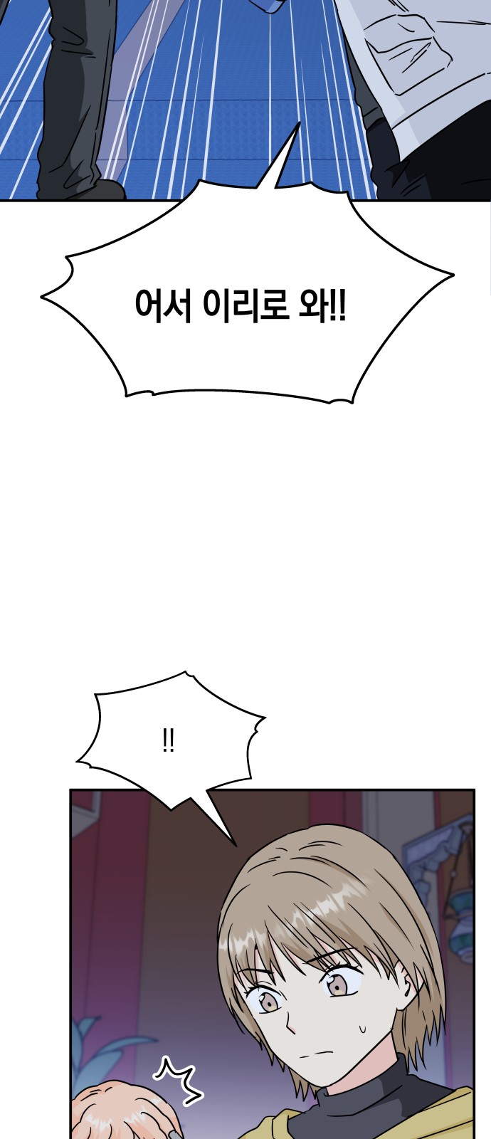 55 페이지