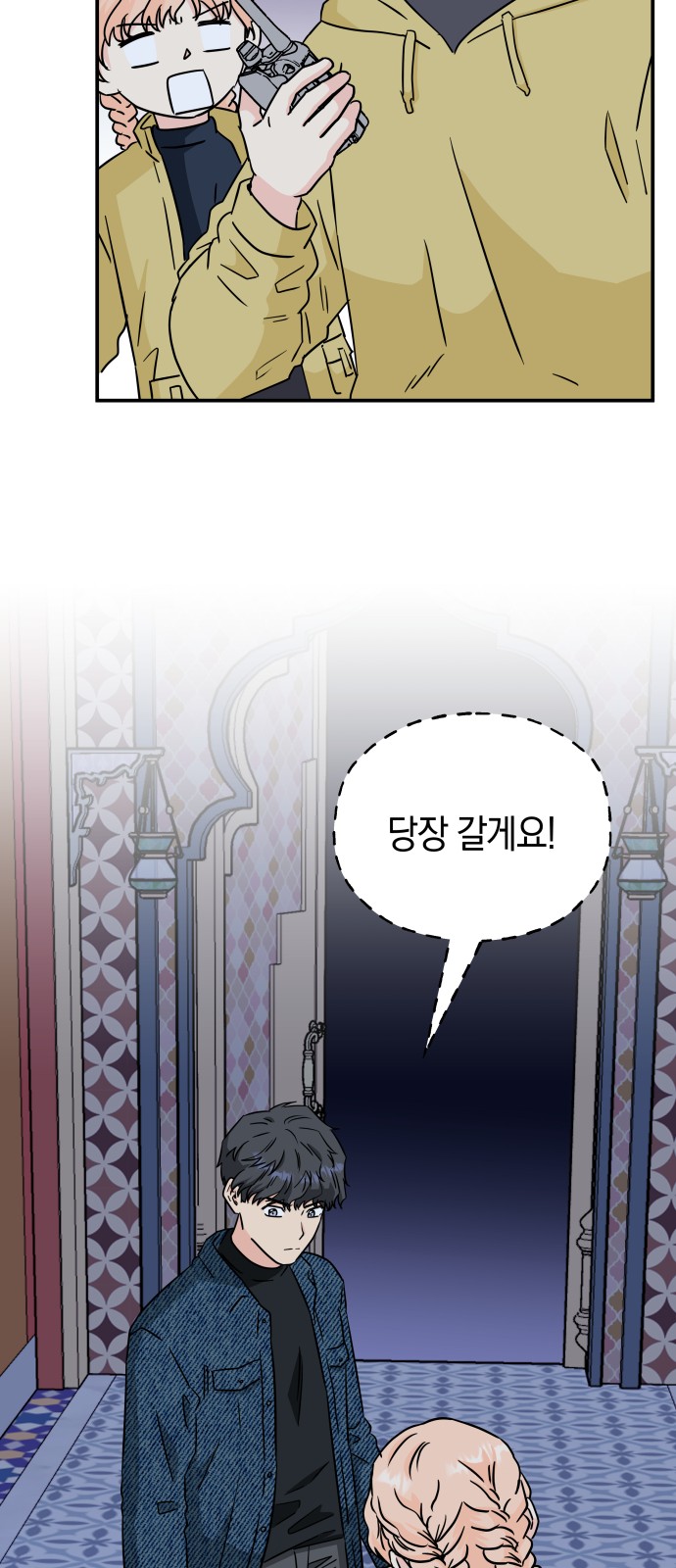 56 페이지