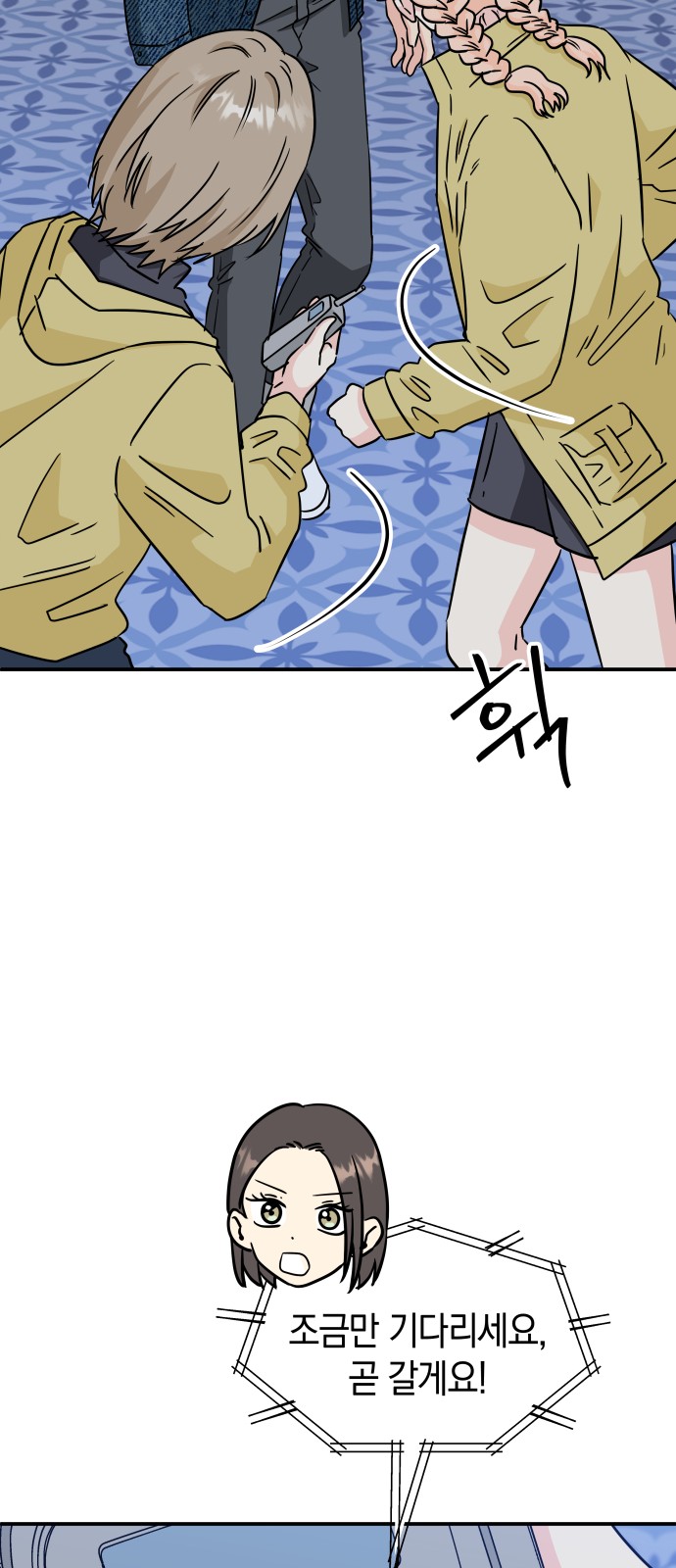 57 페이지