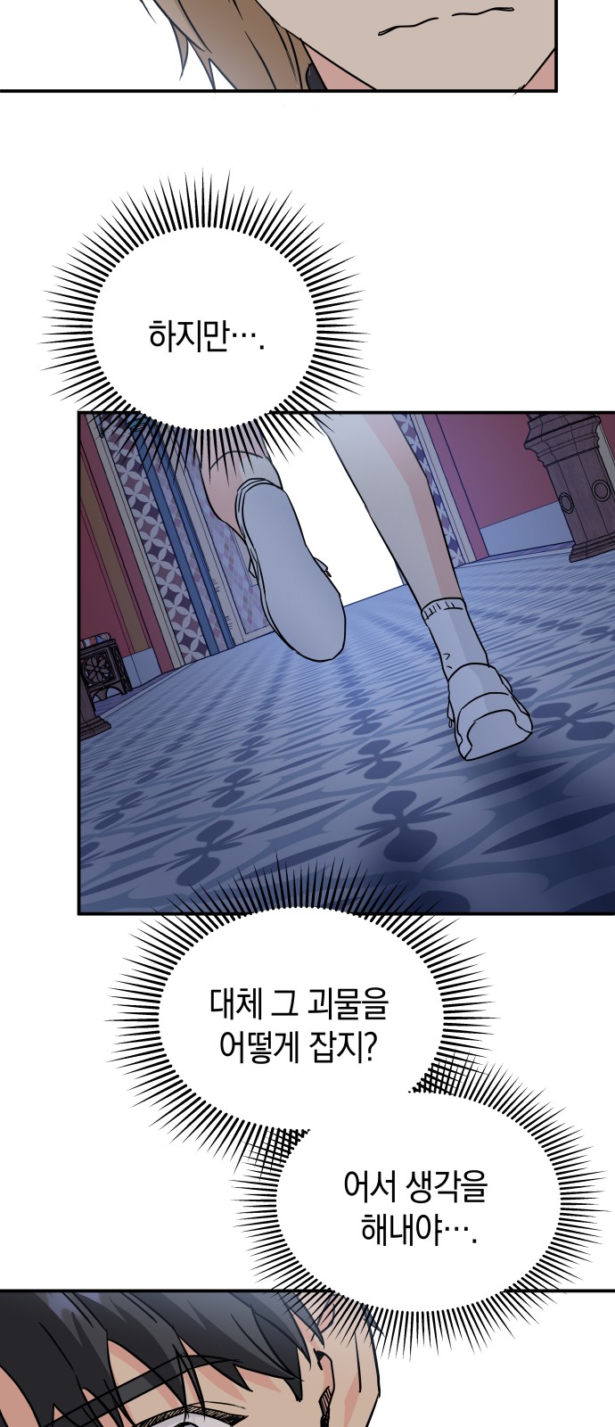 59 페이지