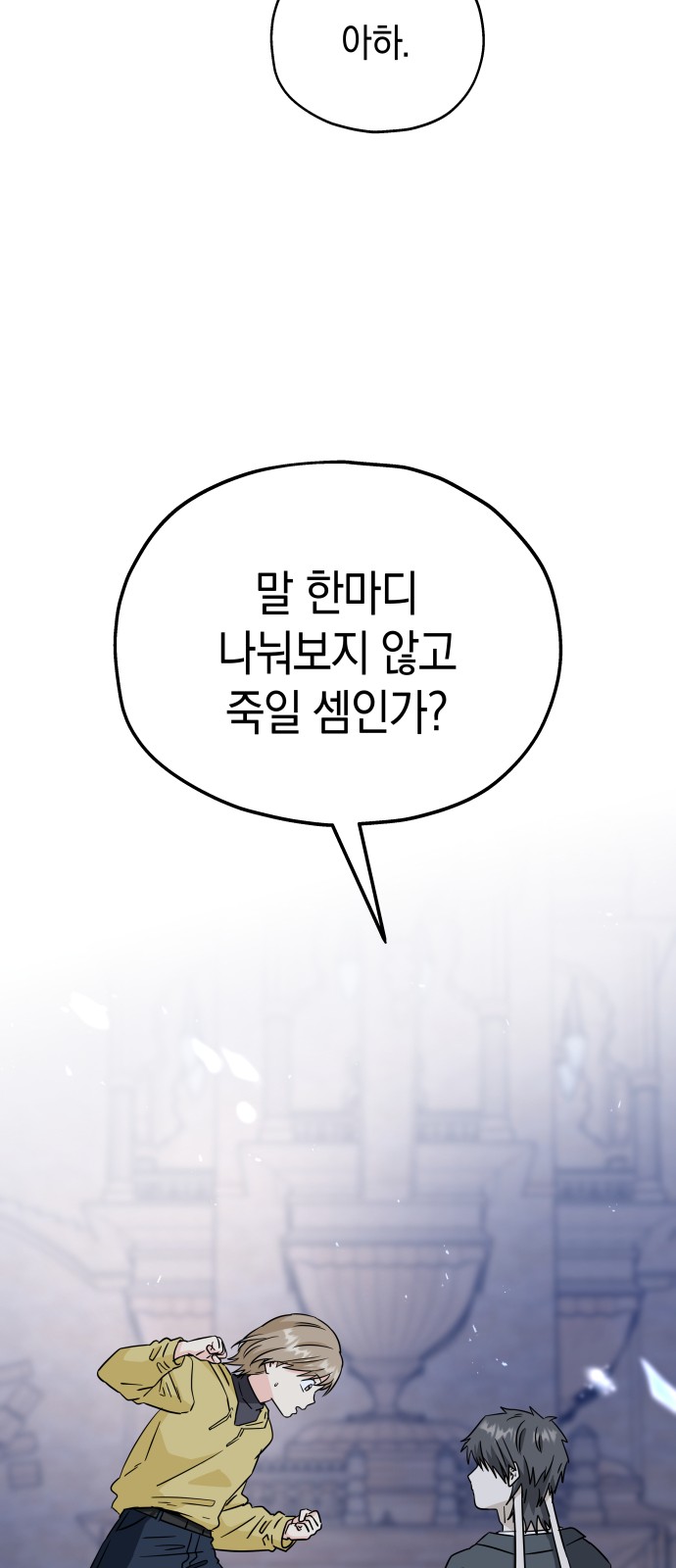 39 페이지