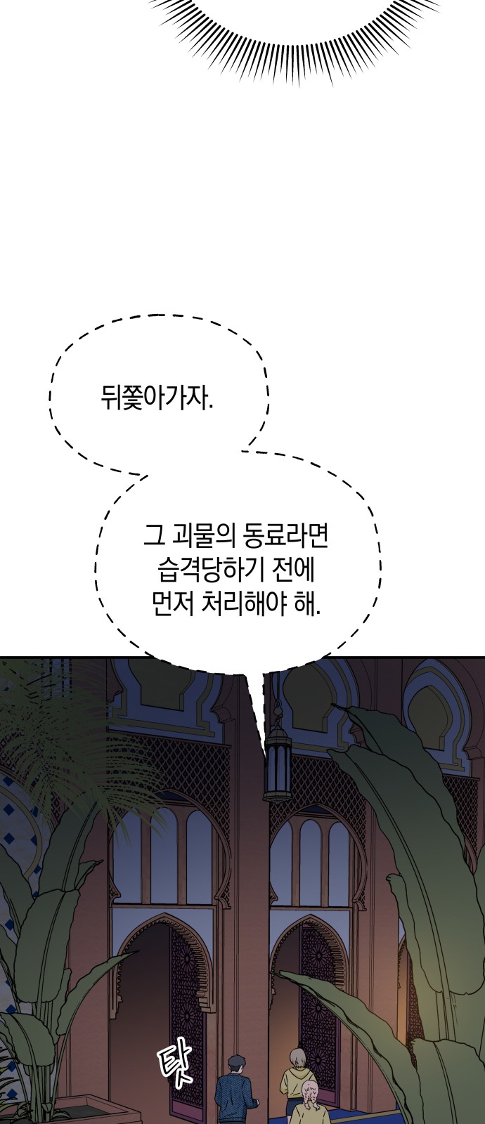 4 페이지