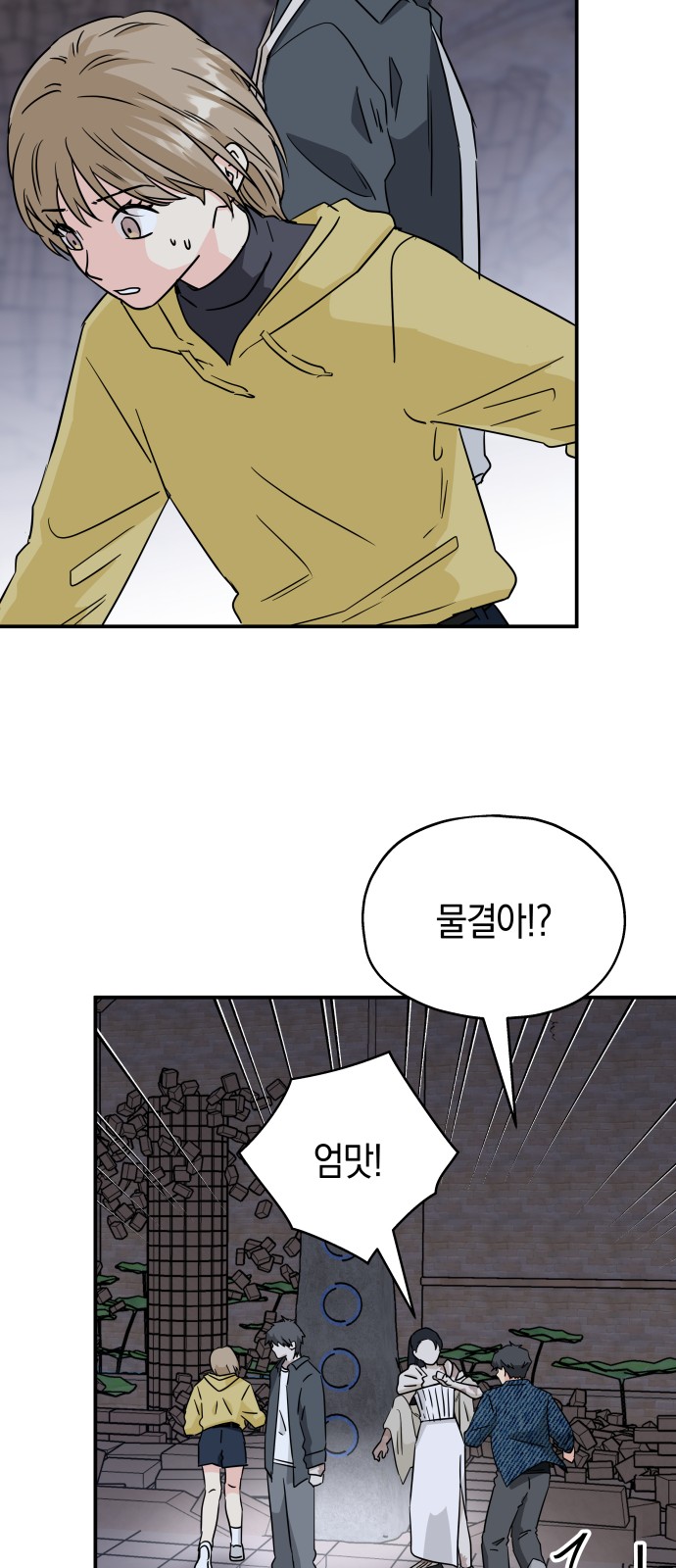42 페이지