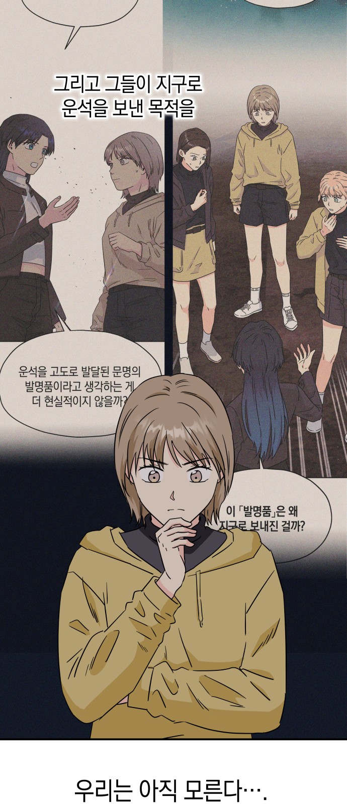 16 페이지