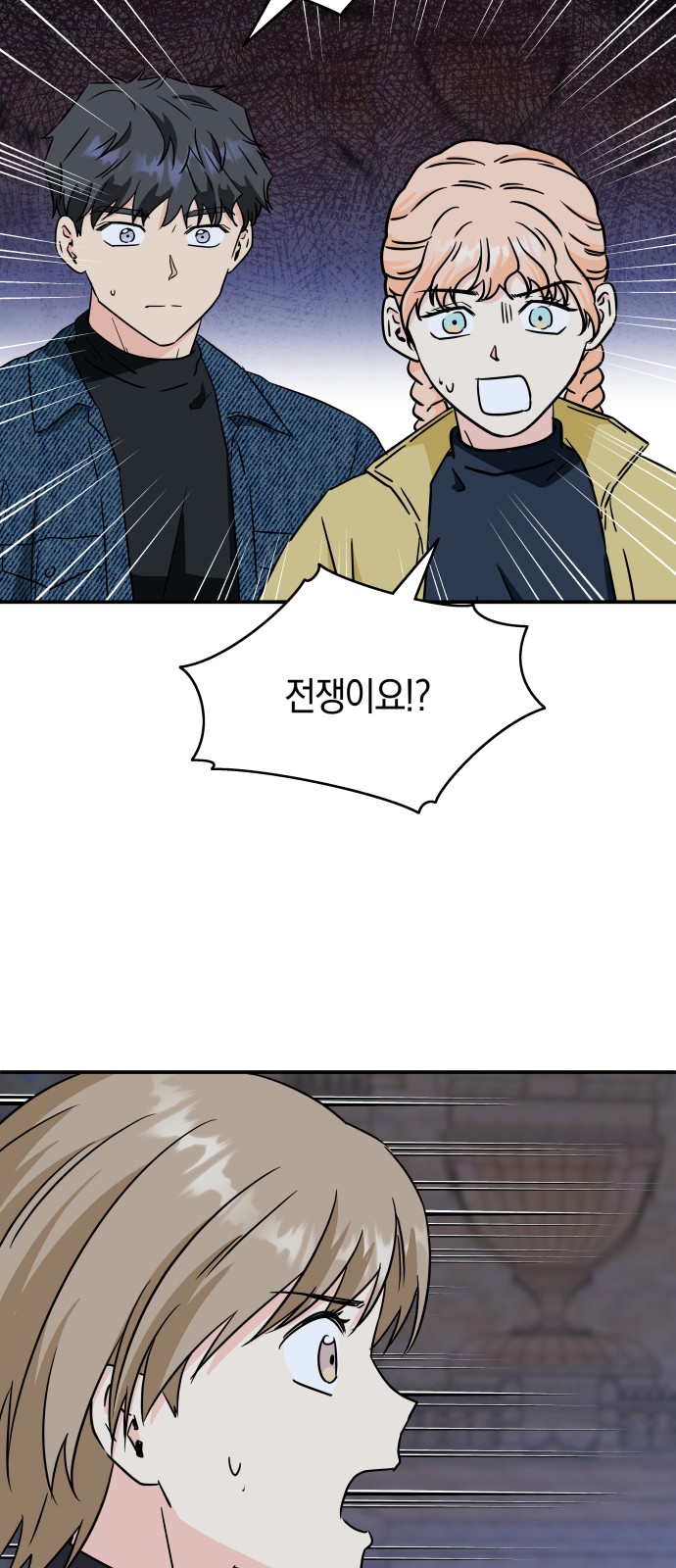 21 페이지