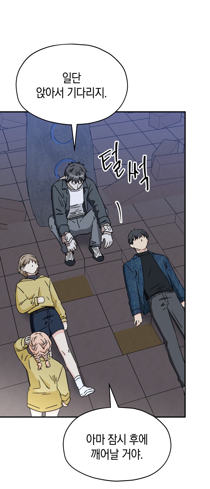 39 페이지
