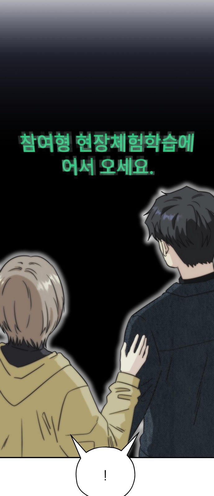 49 페이지