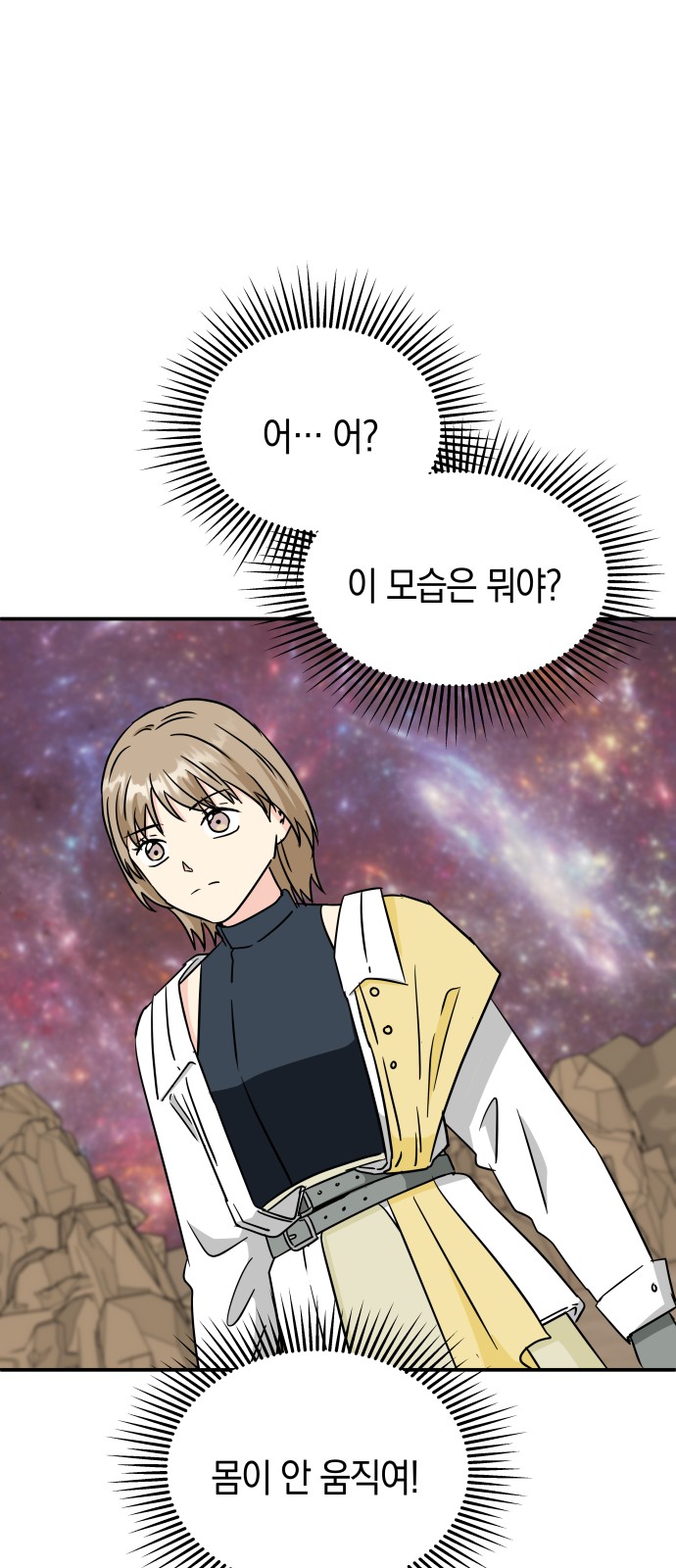 54 페이지