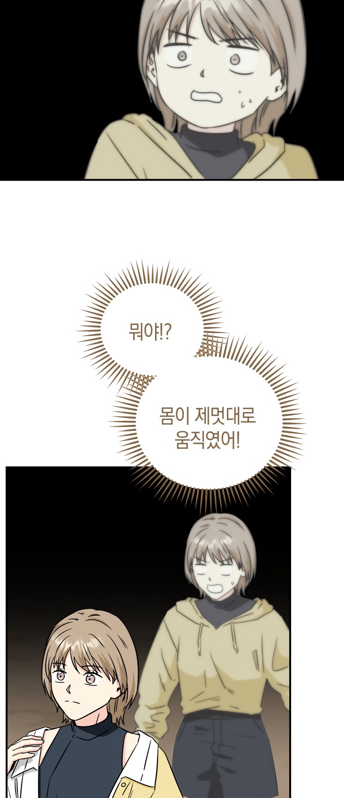 14 페이지