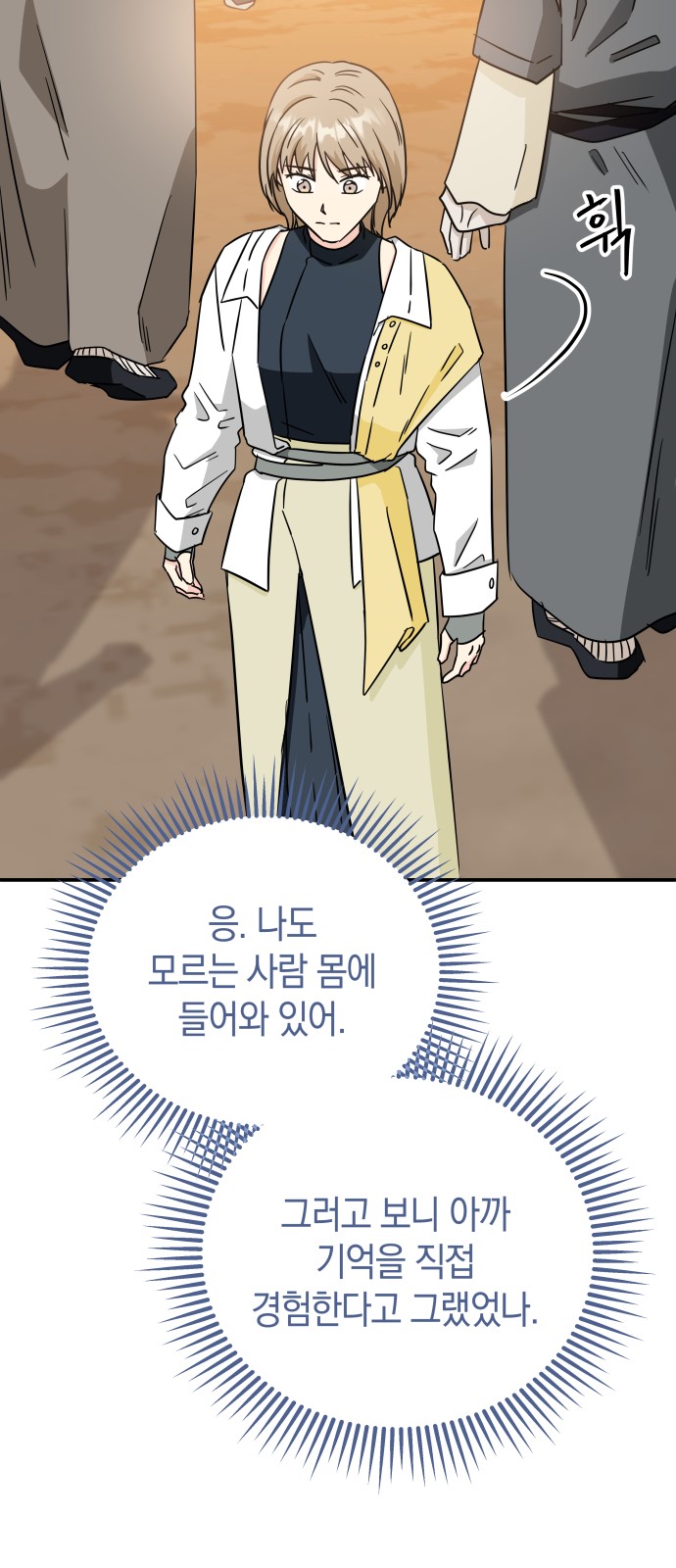 18 페이지