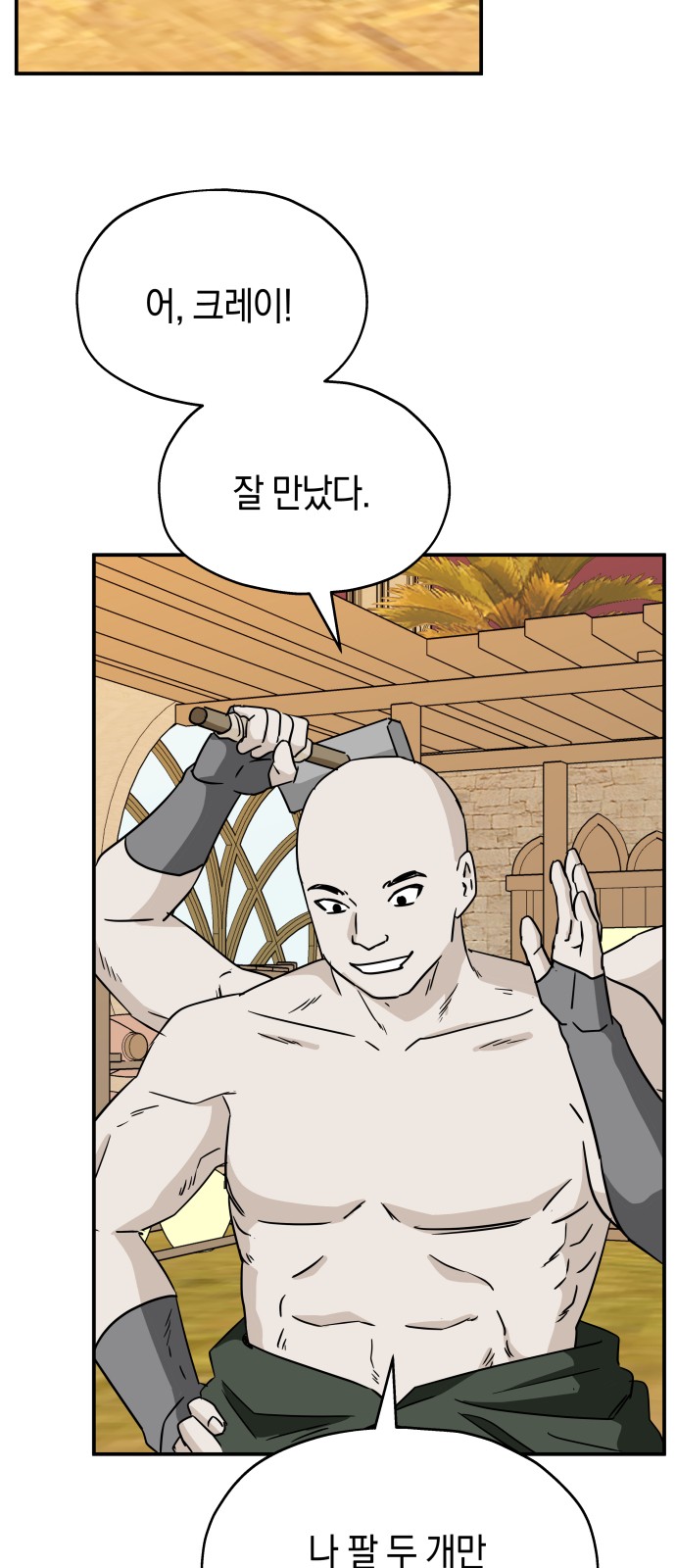 27 페이지