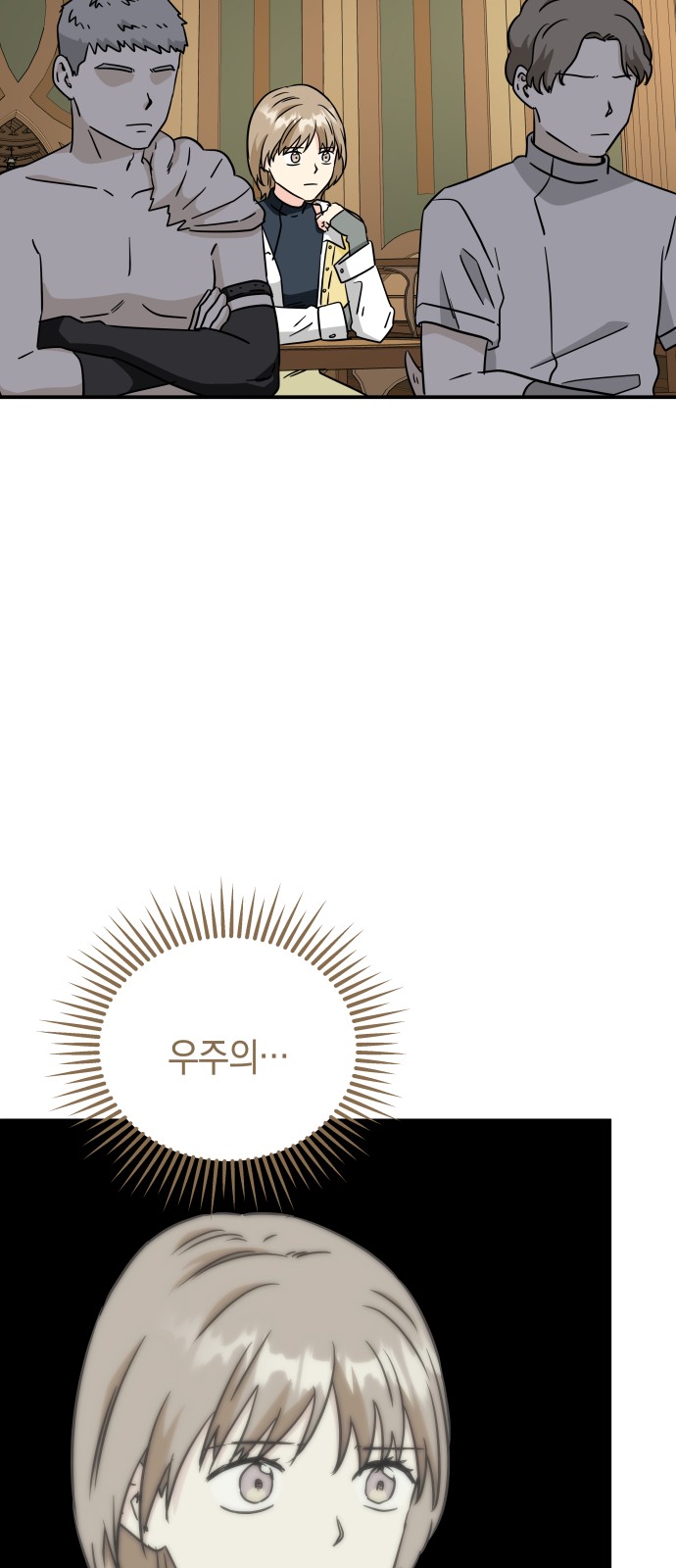 41 페이지