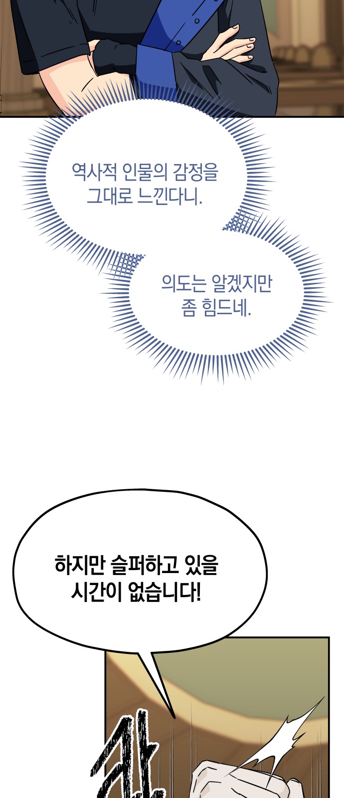 44 페이지