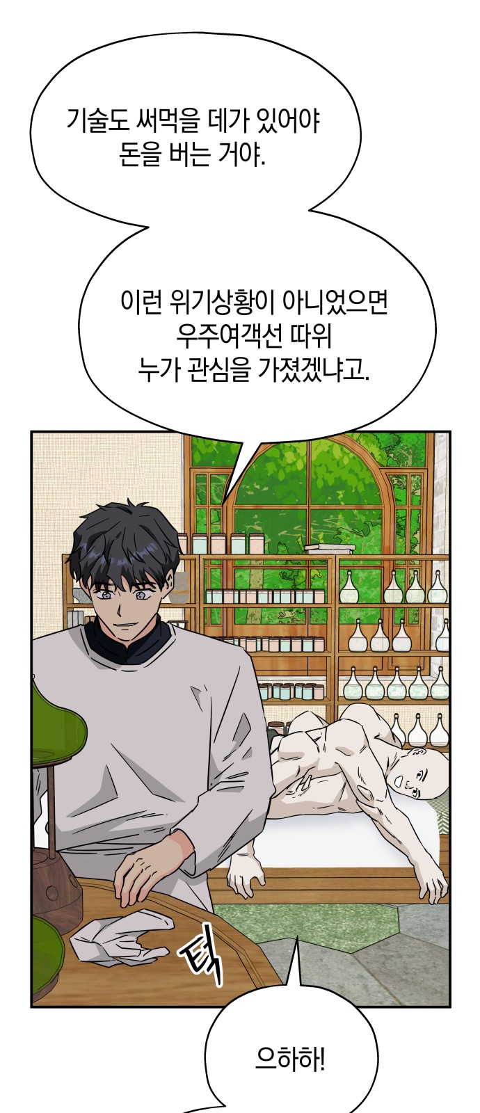 22 페이지