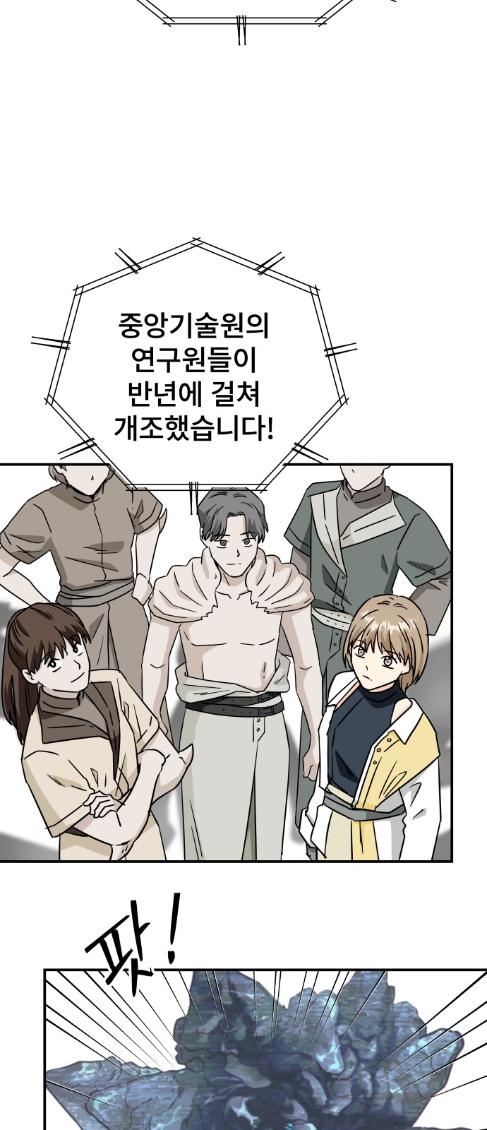 27 페이지
