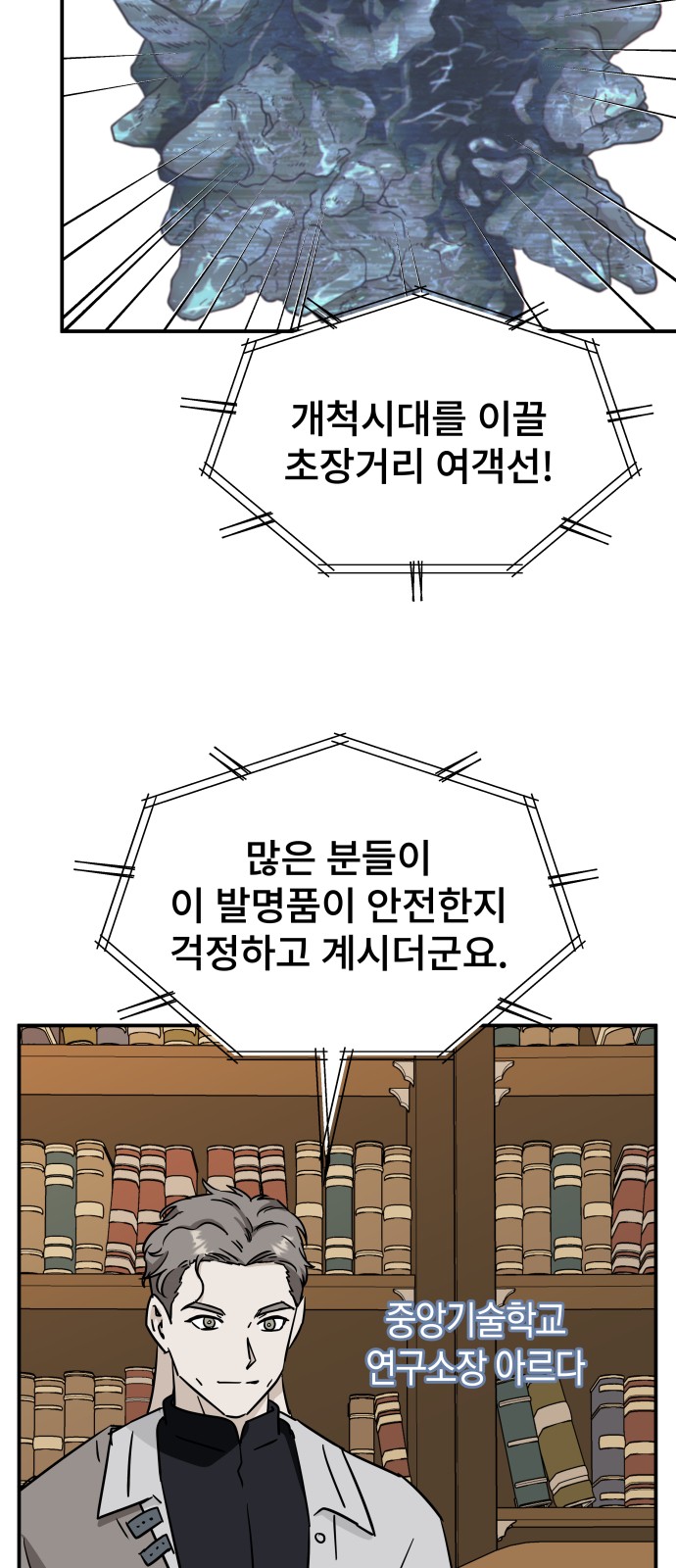 28 페이지