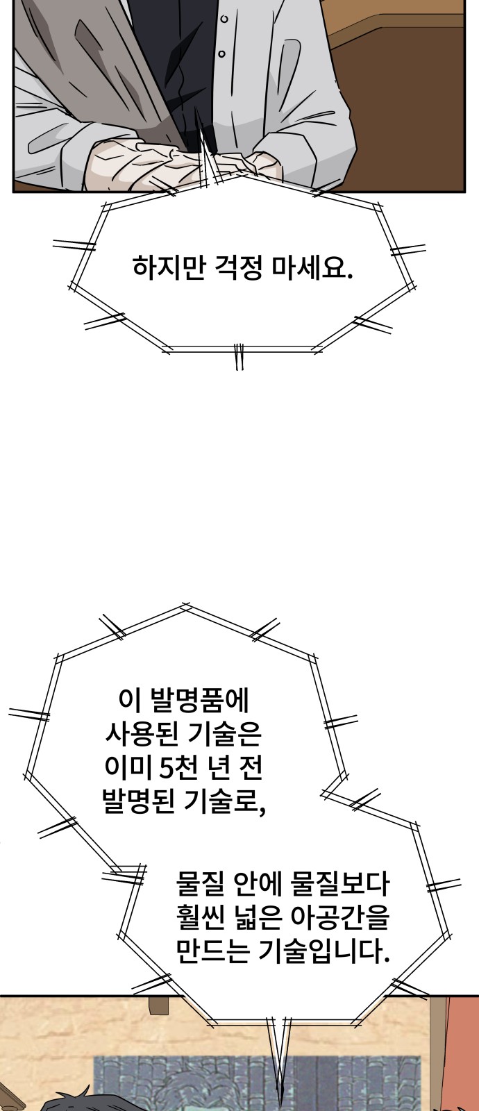 29 페이지