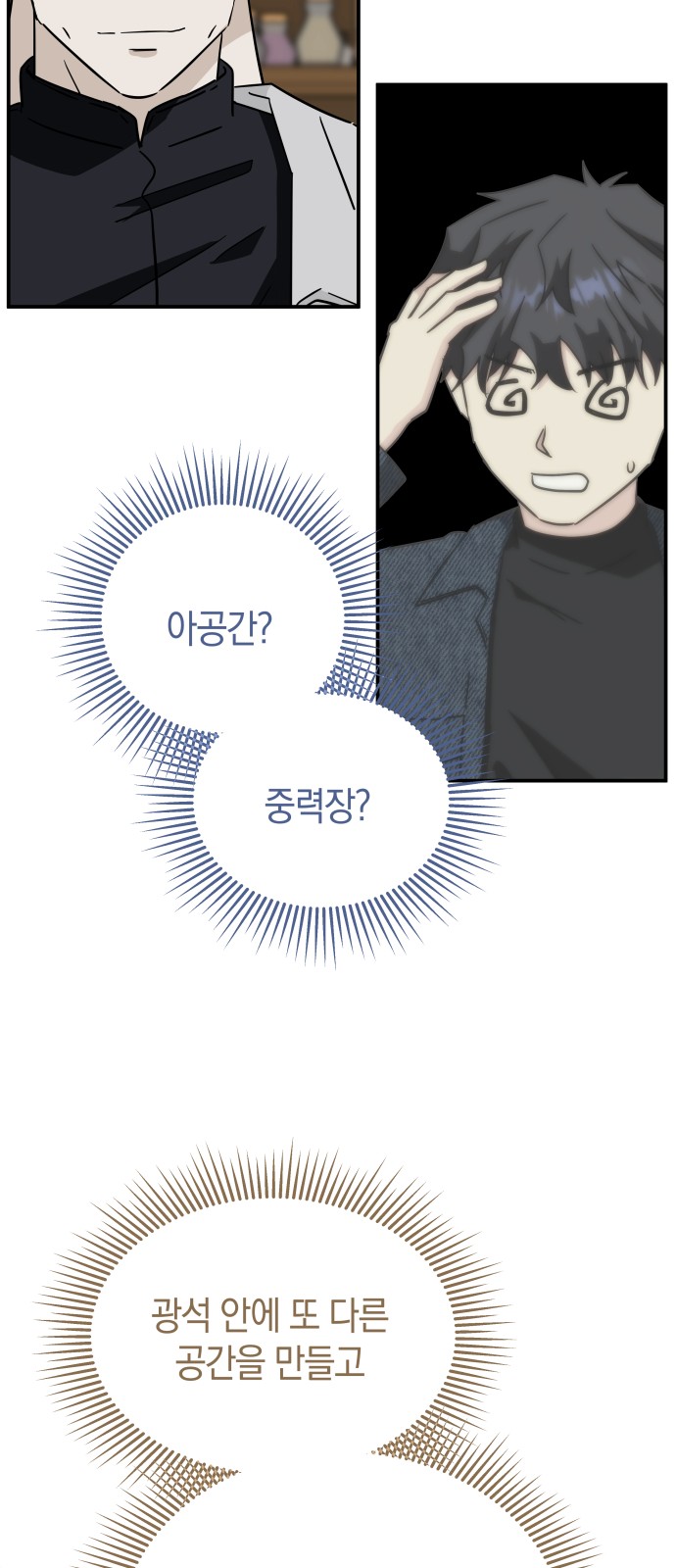 34 페이지