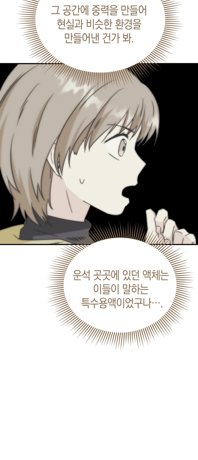 35 페이지