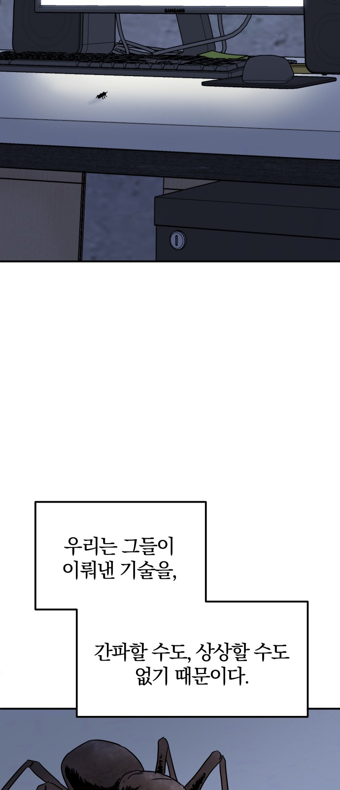 47 페이지