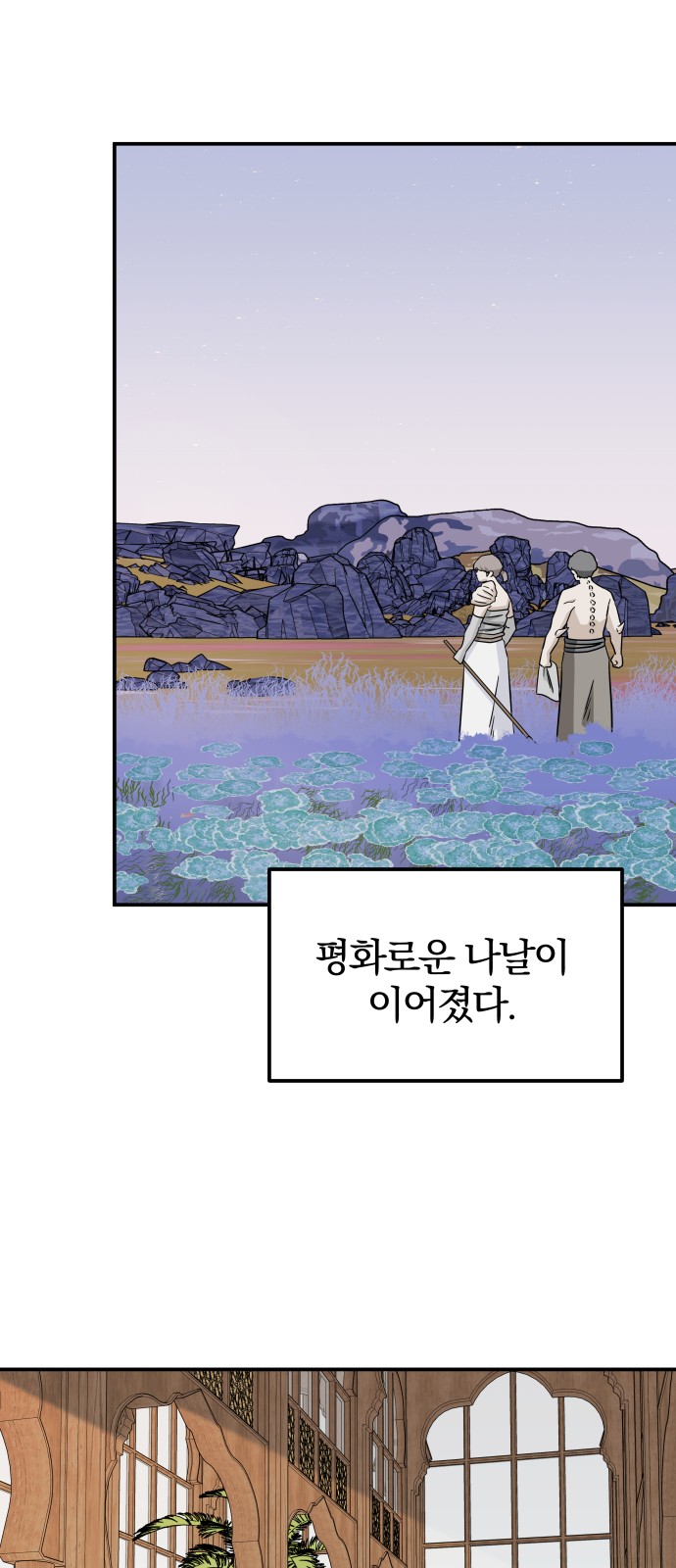 53 페이지