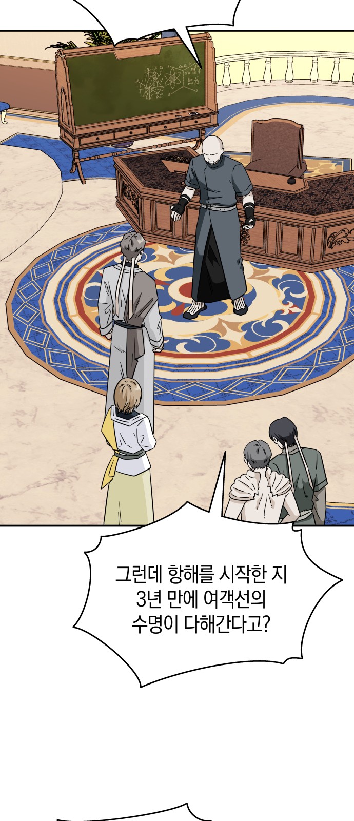 24 페이지
