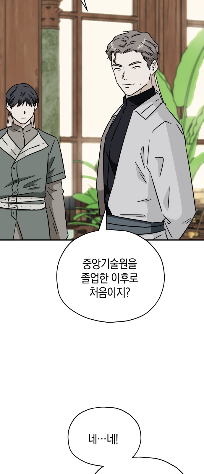 45 페이지