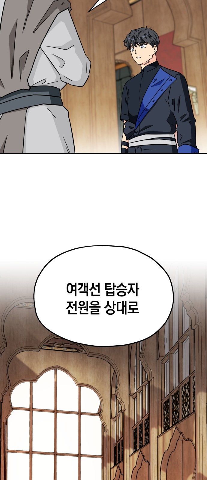 48 페이지
