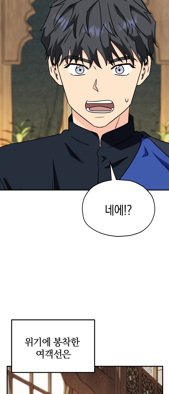 50 페이지