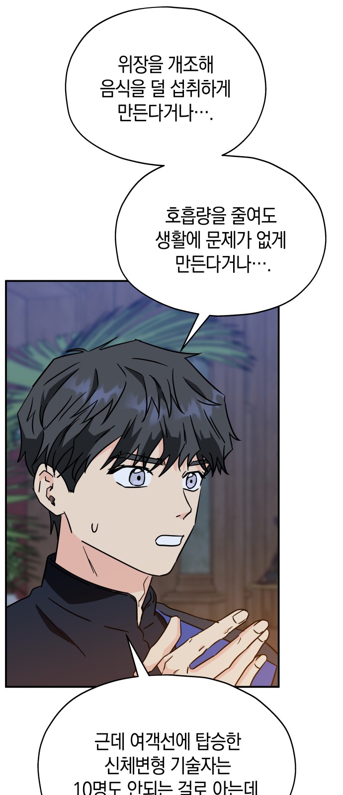 10 페이지