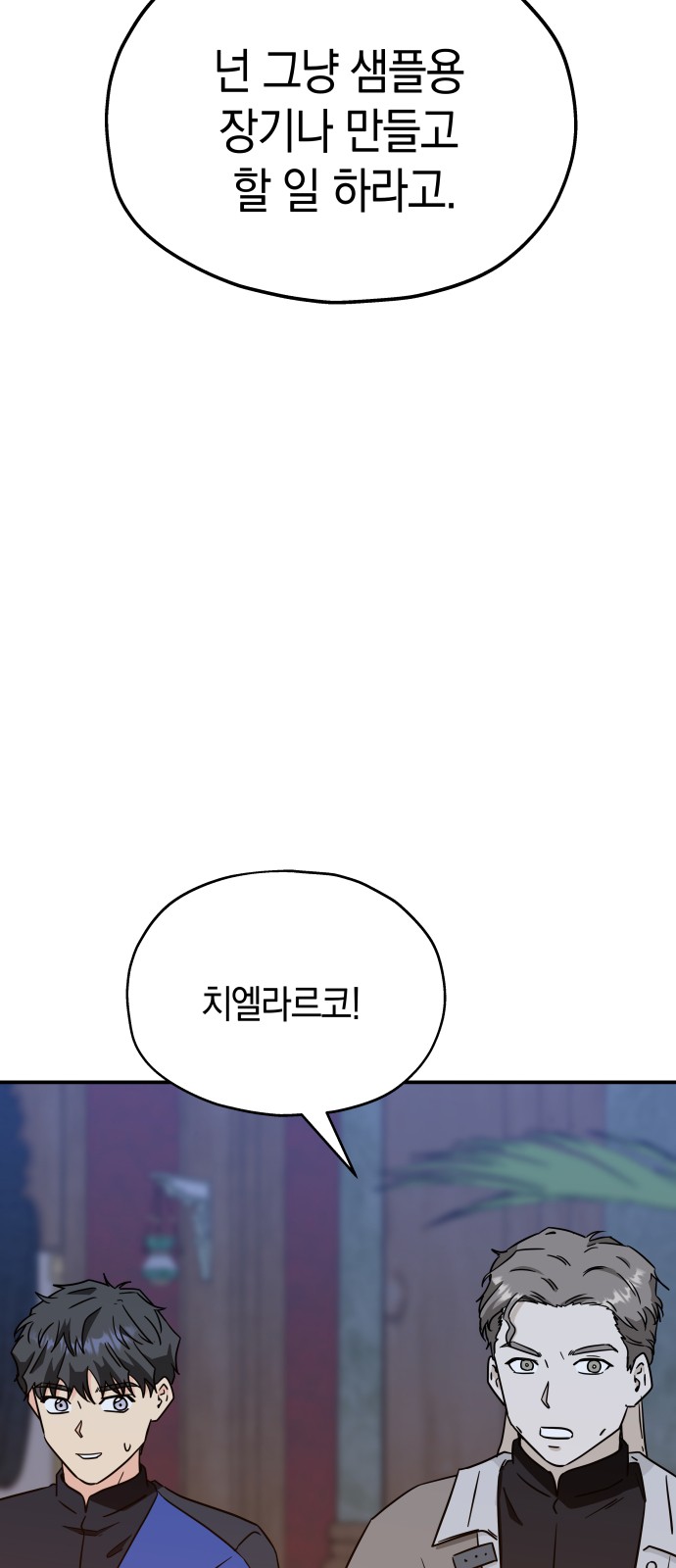 13 페이지