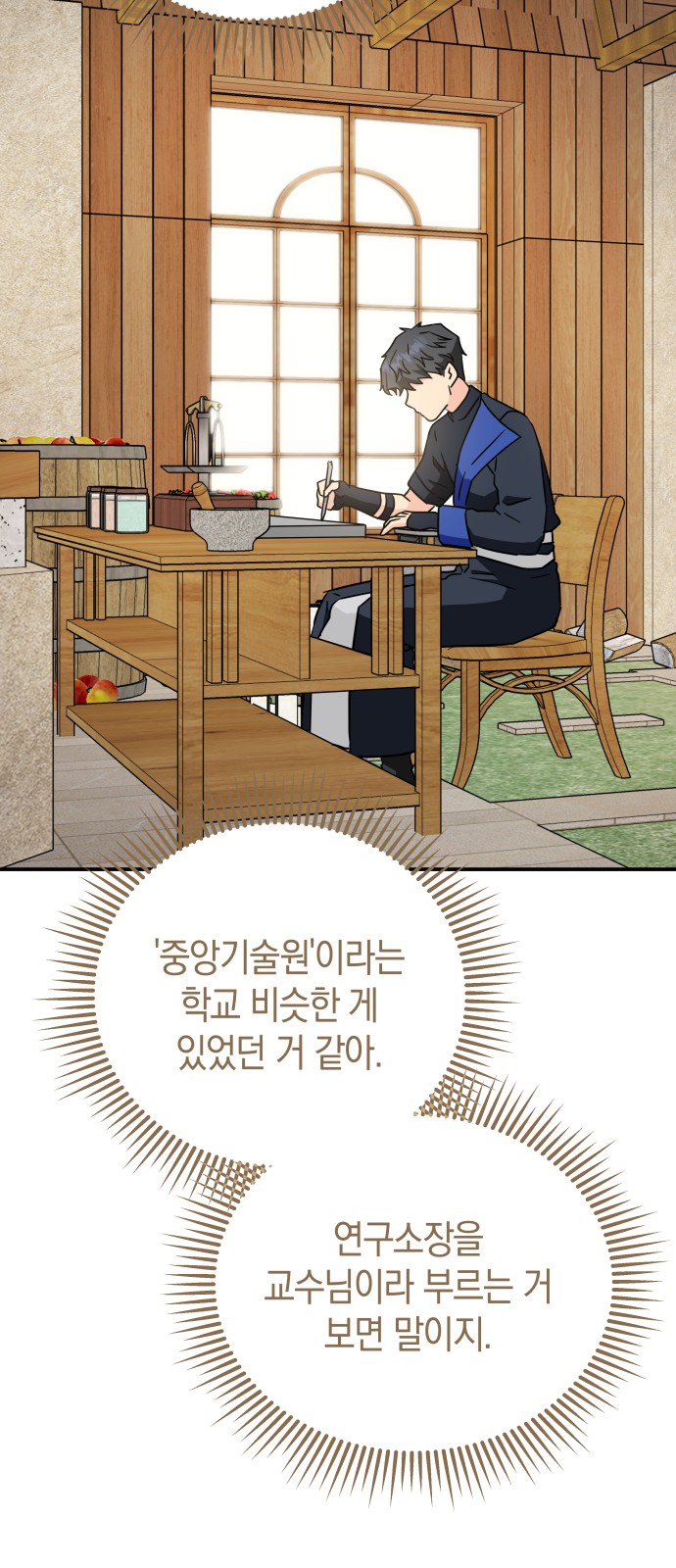 26 페이지