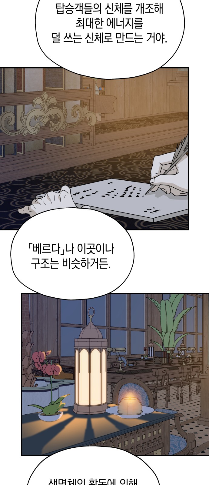 5 페이지