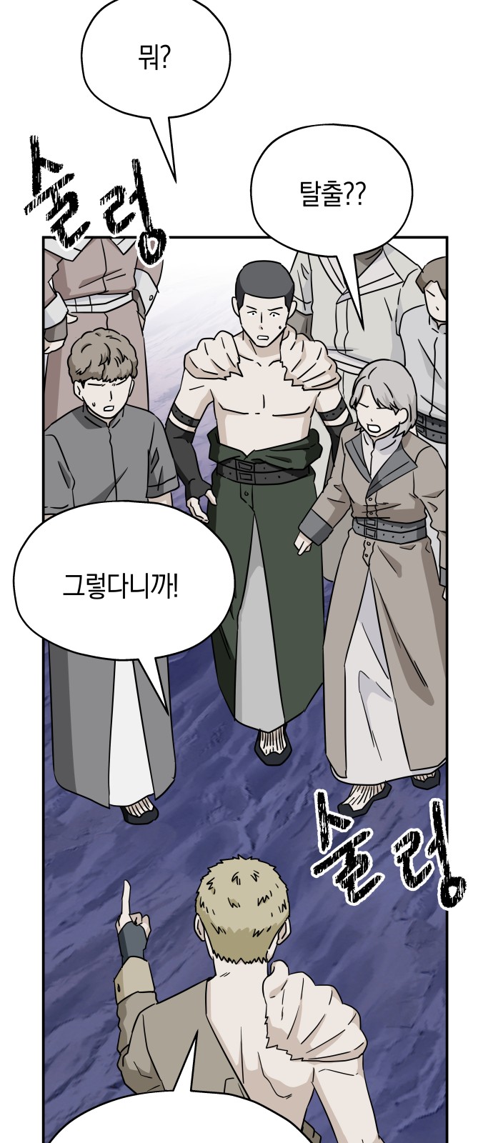 19 페이지
