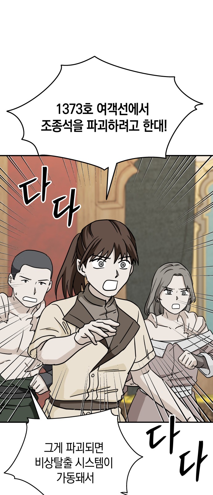 25 페이지
