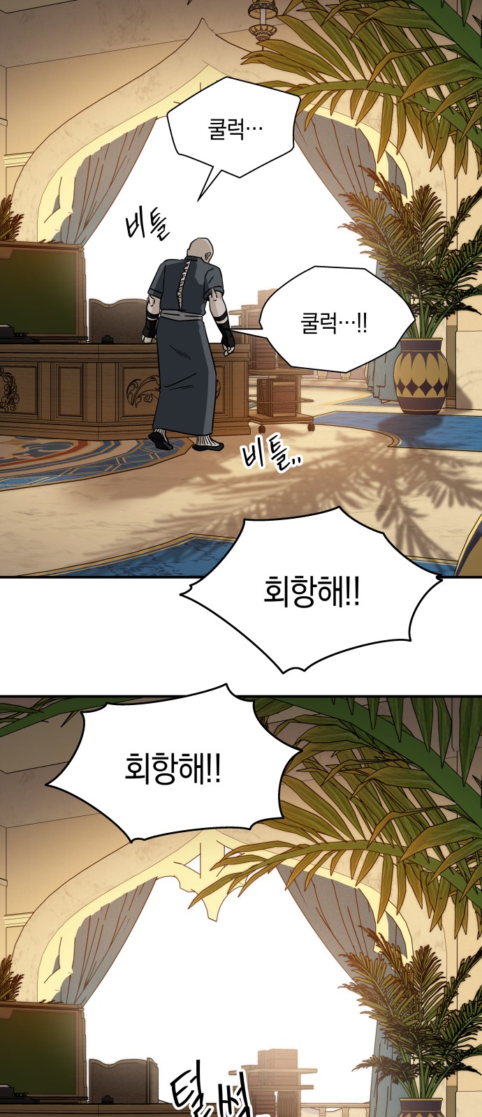 4 페이지